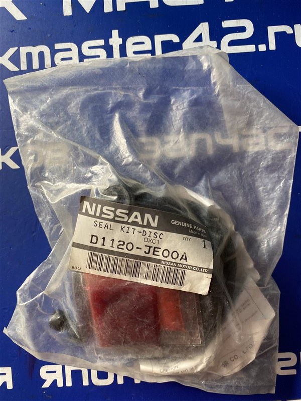Ремкомплект суппорта Nissan