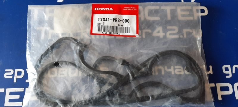 Прокладка клапанной крышки Honda