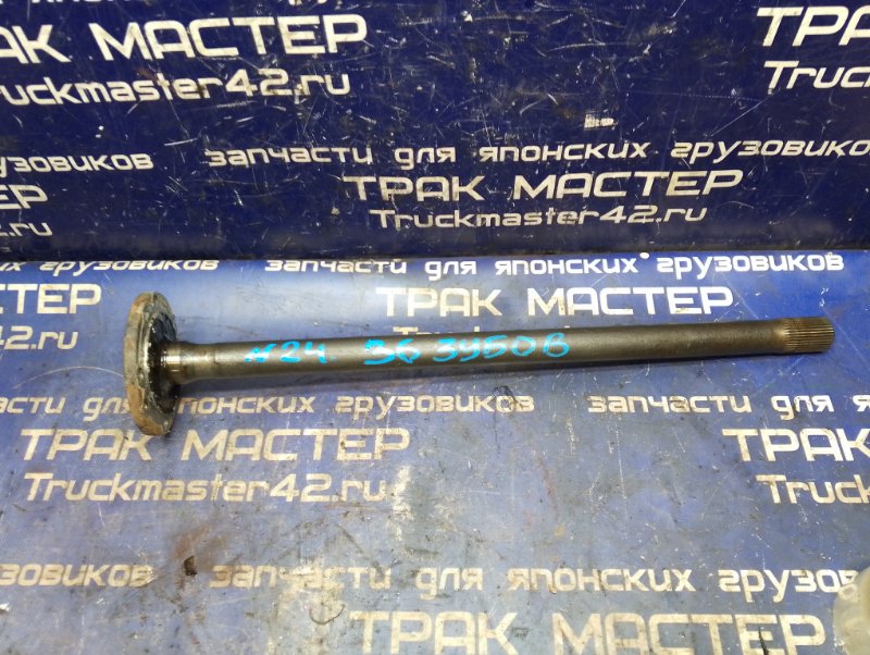 Полуось MAZDA TITAN WHF5T TF 2001 задний (б/у)