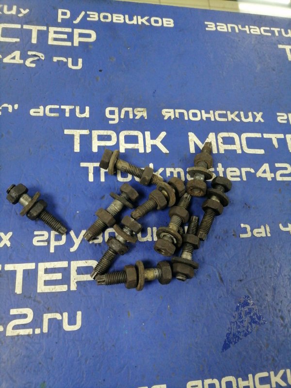 Шпилька выпускного коллектора NISSAN DIESEL MK252G FE6F 1999 (б/у)