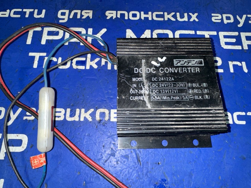 Блок реле NISSAN DIESEL (б/у)