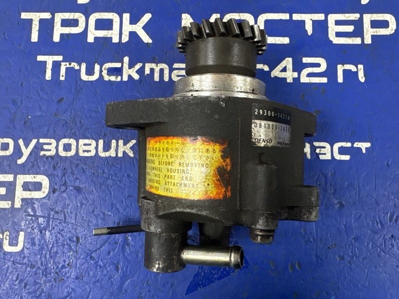 Вакуумный насос HINO DUTRO XZU S05D (б/у)