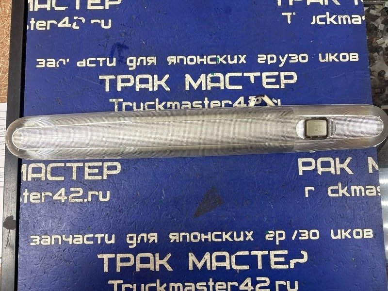 Светильник салона ISUZU ELF NJR85 4JJ1 2008 (б/у)