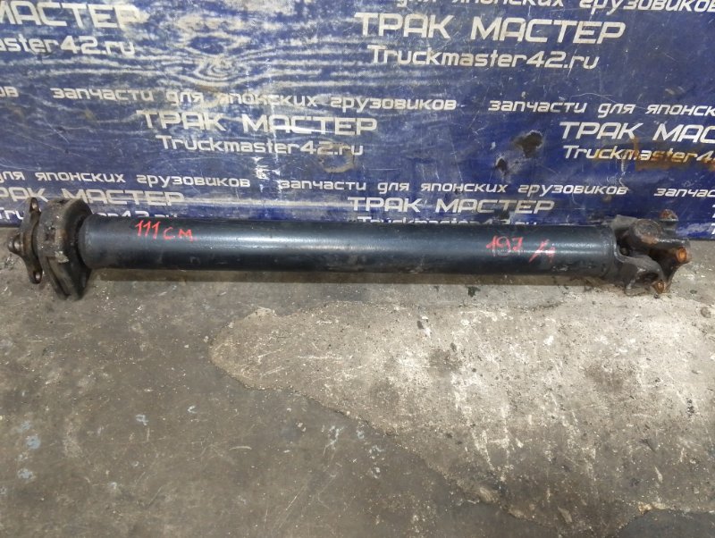 Карданный вал MITSUBISHI FUSO FK61FM 6M60T 2005 (б/у)