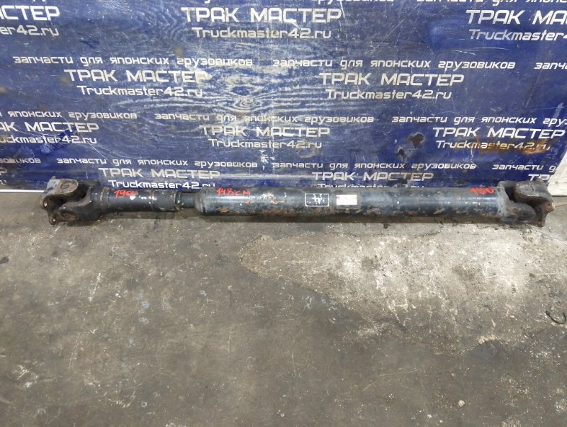 Карданный вал ISUZU FORWARD FRD34L4 6HK1 2006 (б/у)