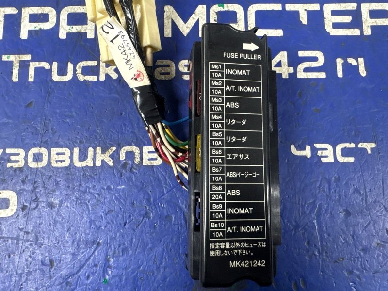 Блок предохранителей MITSUBISHI FUSO FK61FM 6M60T 2005 (б/у)