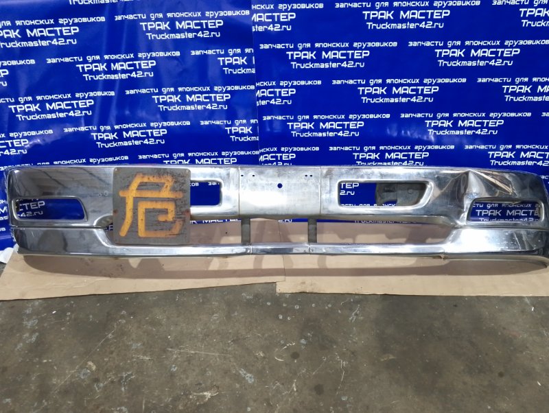 Бампер ISUZU FORWARD FRD34L4 6HK1 2006 (б/у)
