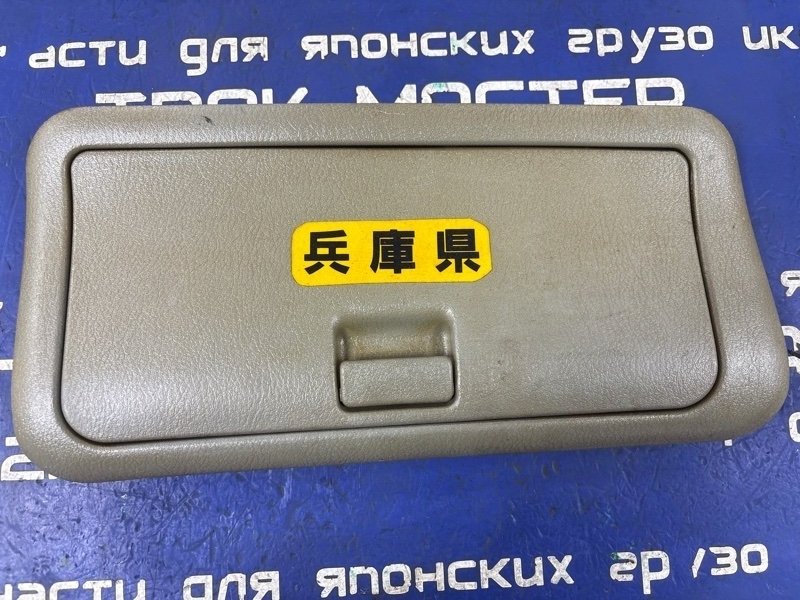 Крышка бардачка MITSUBISHI FUSO FK61FM 6M60T 2005 (б/у)