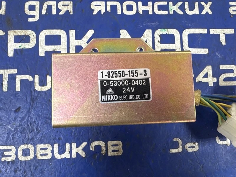 Блок управления ISUZU FORWARD FSR32D 6HE1 1994 (б/у)