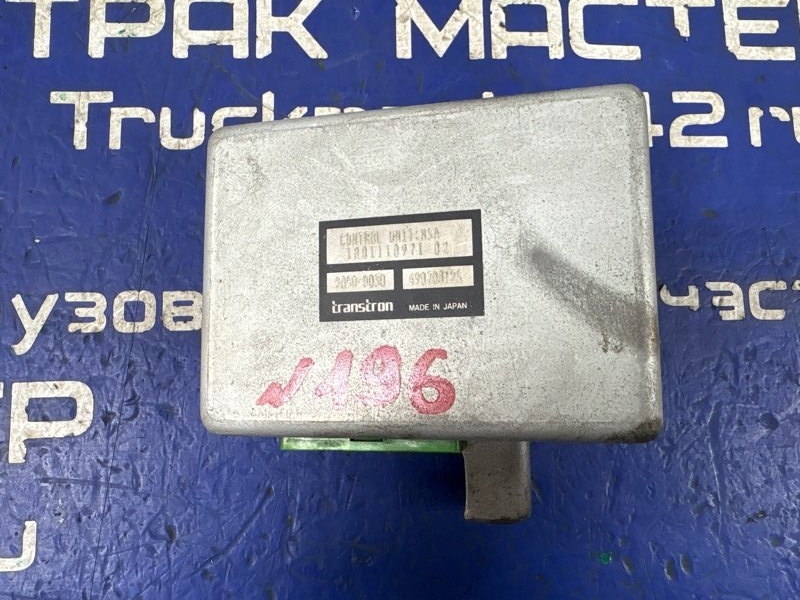 Блок управления ISUZU FORWARD NRR35E 6HL1 2004 (б/у)