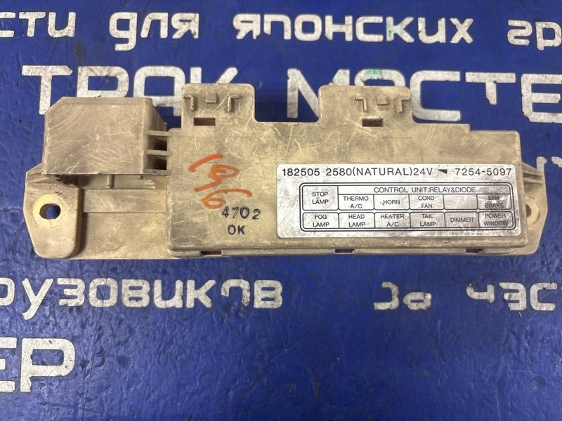 Блок управления ISUZU FORWARD NRR35E 6HL1 2004 (б/у)