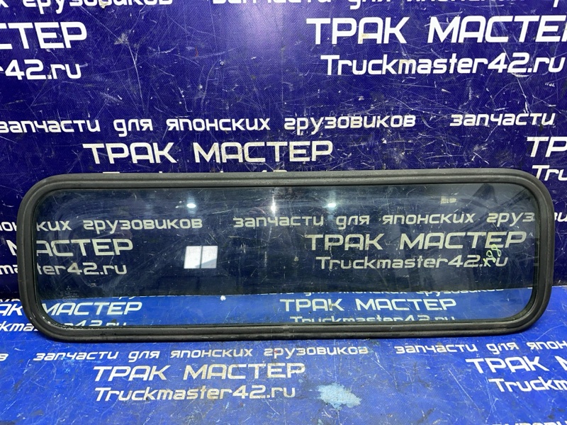 Стекло кабины заднее MITSUBISHI CANTER FE82DE 4M50 2007 (б/у)