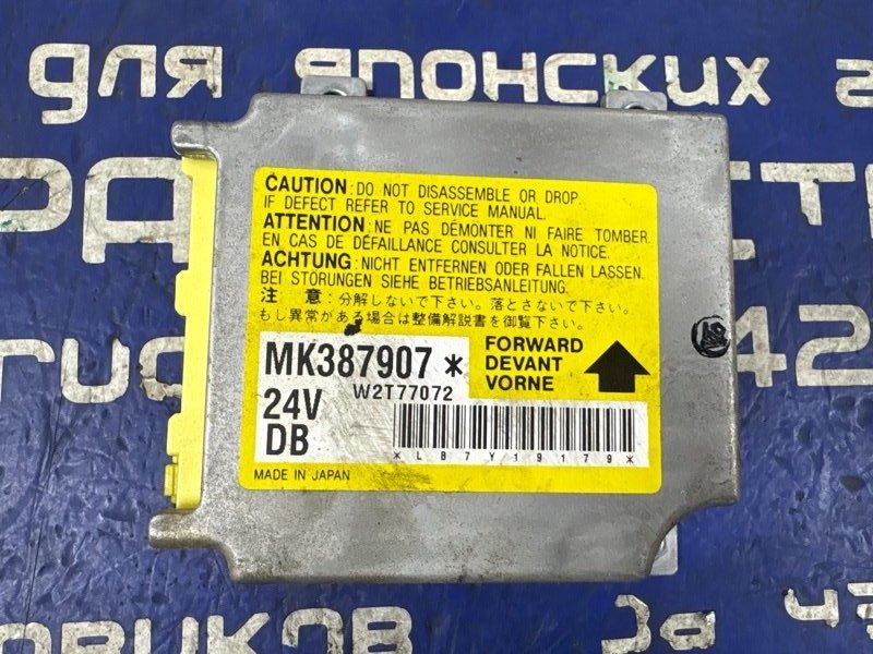 Блок управления подушкой безопасности MITSUBISHI CANTER FE83DY 4M50 2009 (б/у)