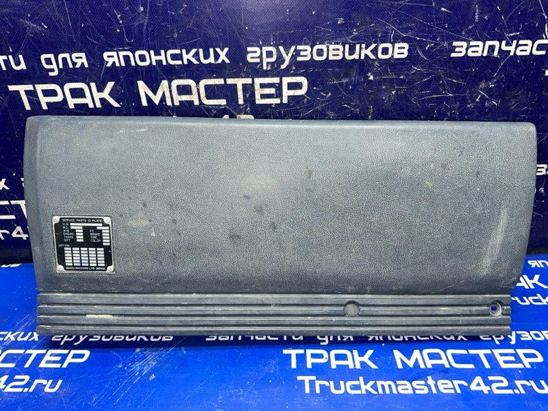 Пластик салона ISUZU FORWARD FRR32JB 6HE1 1991 (б/у)