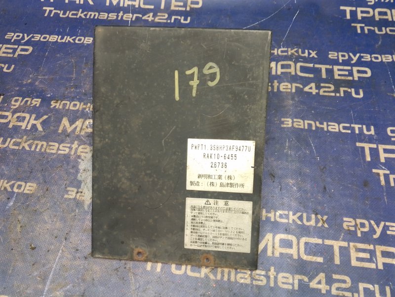 Крышка ISUZU FORWARD FRR34 6HK1 2006 (б/у)