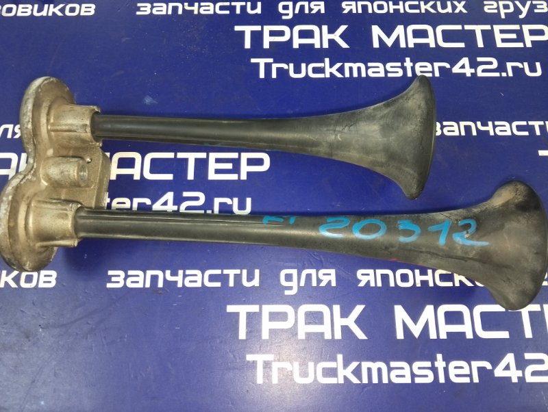 Сигнал звуковой ISUZU FORWARD FSR32D 6HE1 1994 передний (б/у)