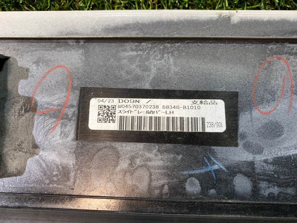 Накладка на крыло задняя левая Roomy 2019 M900A 1KRFE