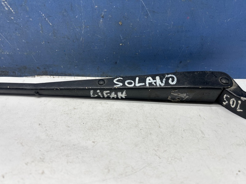 Поводок дворника передний левый Lifan Solano
