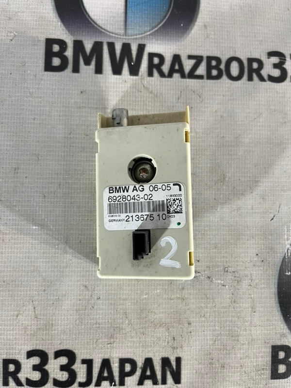 Усилитель тв BMW Е61 2005 УНИВЕРСАЛ N52B25 65206928043 контрактная