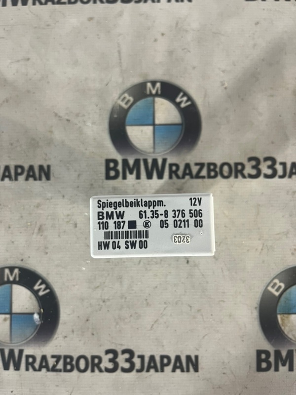 Блок складывания зеркал E46 2004 КУПЭ N42B20