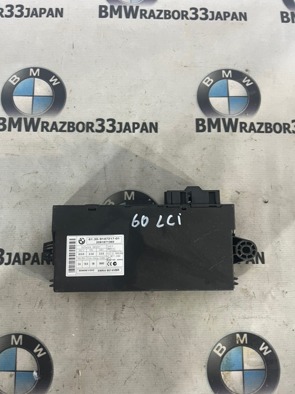 Cas 3 BMW E60 2008 СЕДАН N52B25 61359147217 контрактная