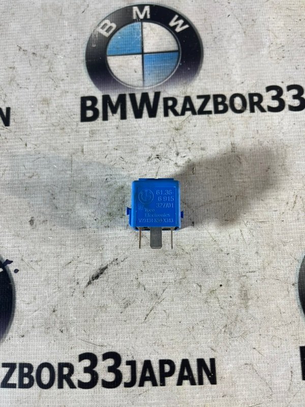 Реле с замыкающим контактом Himmelblau BMW E60 2007 СЕДАН N52B30 61366915327 контрактная