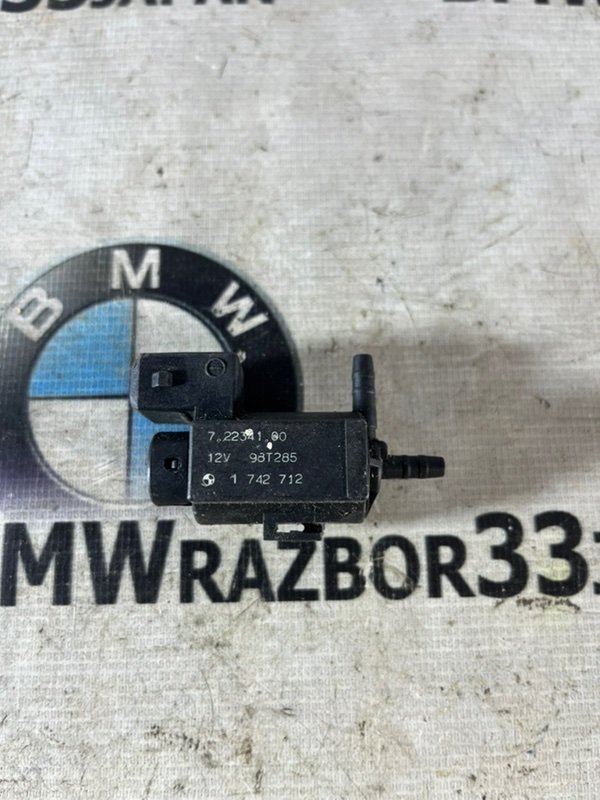 Электромагнитный клапан Электромагнитный клапан