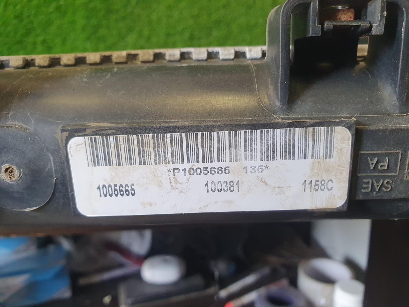 Радиатор охлаждения ДВС Волга Сайбер 2010 JR41 EDZ 2.4л