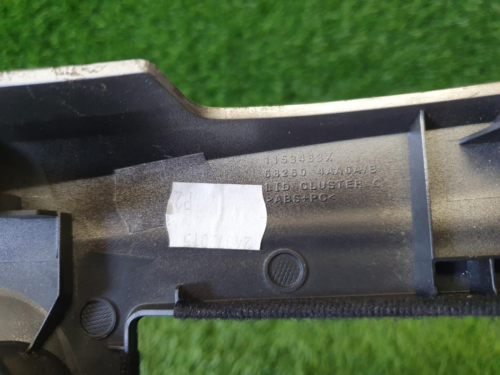 Накладка консоли центральная Almera 2015 G15 K4MA490 1.6л