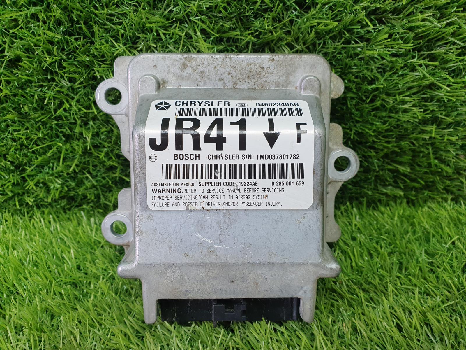 Блок управления SRS AirBag ГАЗ Волга Сайбер 2010 JR41 EDZ 2.4л 04602340AG Б/У