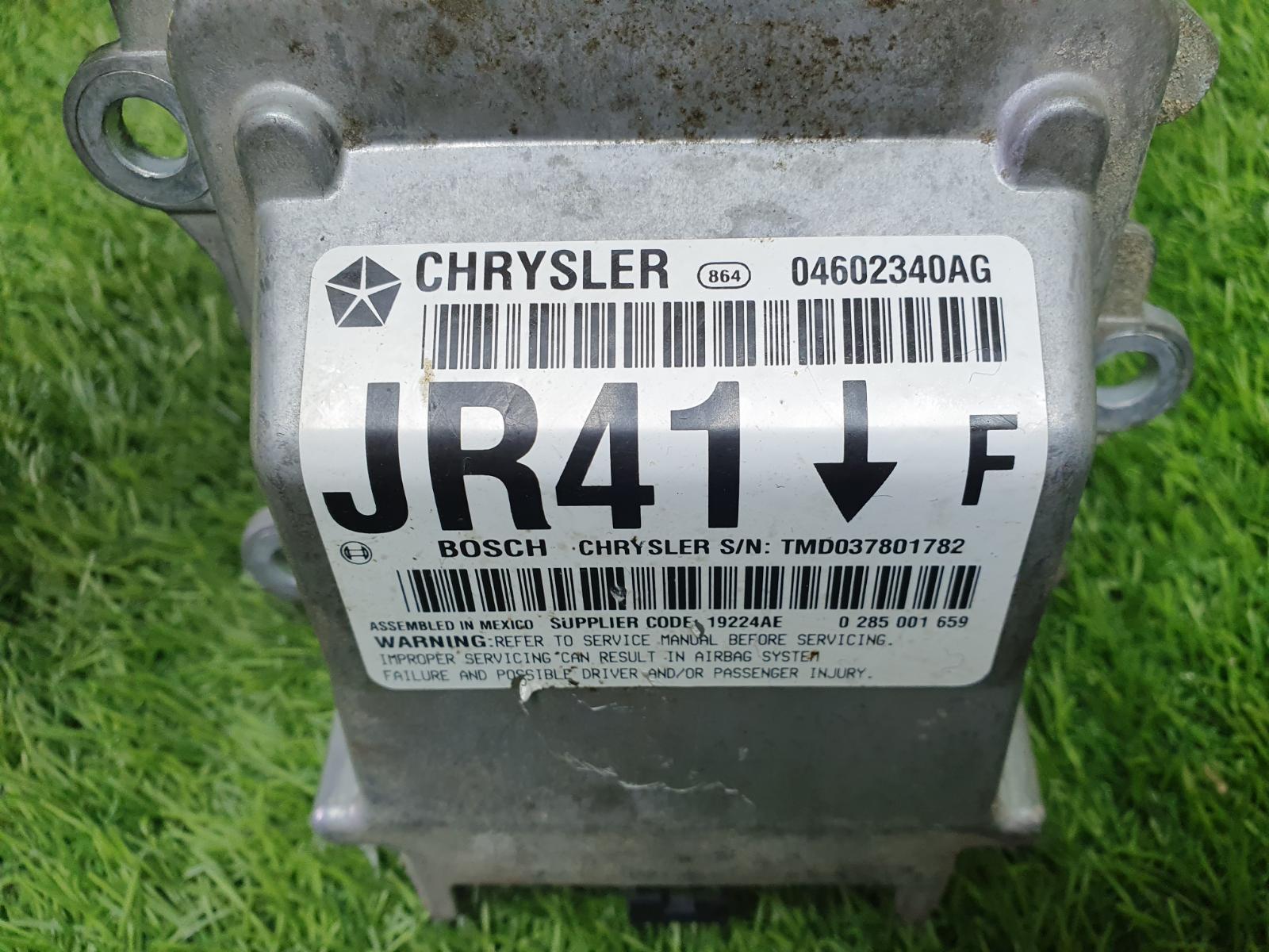 Блок управления SRS AirBag Волга Сайбер 2010 JR41 EDZ 2.4л