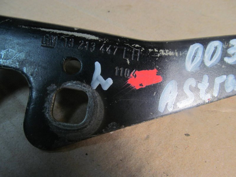Петля капота левая Astra H 2004-2010