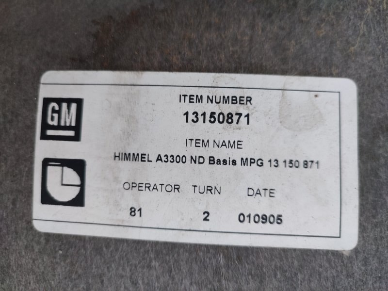 Обшивка потолка ASTRA H 2004-2010 Обшивка потолка ASTRA H 2004-2010