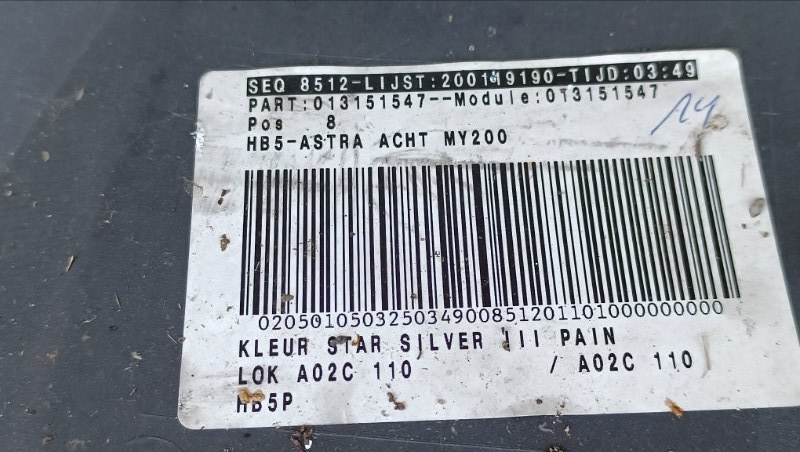 Бампер задний Astra H 2004-2010