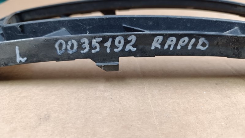 Решетка бампера передняя левая Rapid