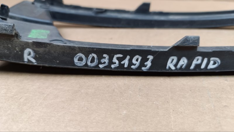 Решетка бампера передняя правая Rapid
