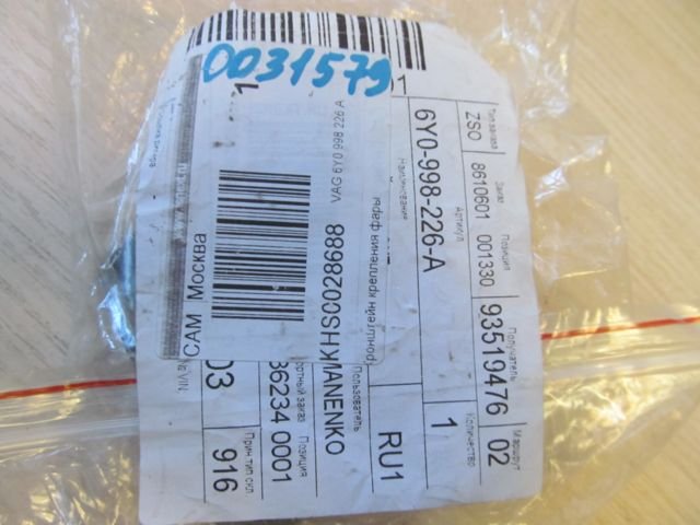 Крепление фары правое Fabia 1 2000-2008