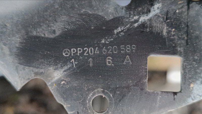 Передняя панель C204 2013 СЕДАН