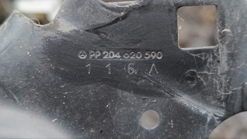 Передняя панель C204 2013 СЕДАН