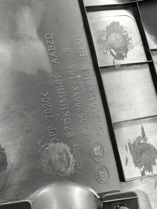 Обшивка двери задняя правая H6 2019 GW4G15B Обшивка двери задняя правая H6 2019 GW4G15B