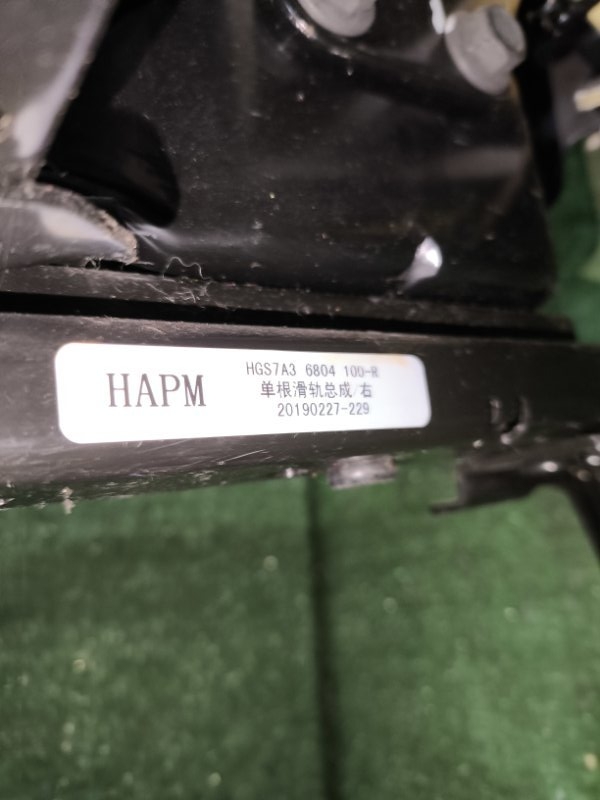 Сидение переднее правое H6 2019 GW4G15B