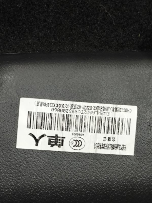 Задние сидения H6 2019 GW4G15B Задние сидения H6 2019 GW4G15B