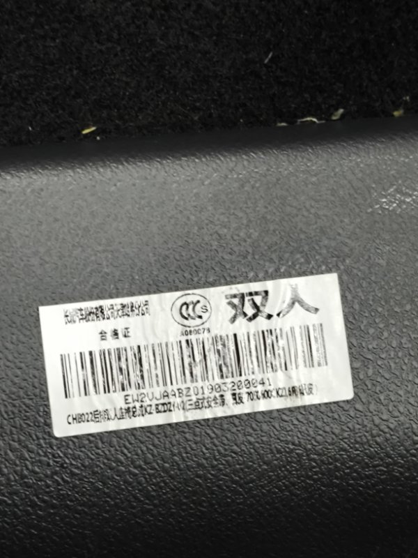 Задние сидения H6 2019 GW4G15B Задние сидения H6 2019 GW4G15B