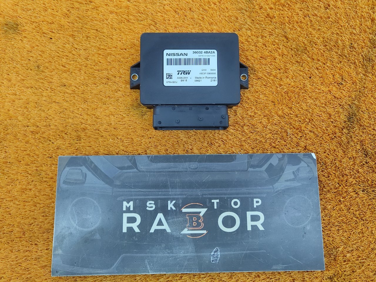 Блок управления стояночным тормозом Qashqai 2021 2 (J11) MR20