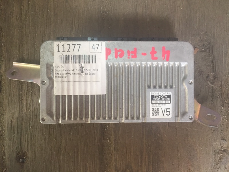 Блок efi Toyota Fielder NKE165G 1NZ-FXE 2014