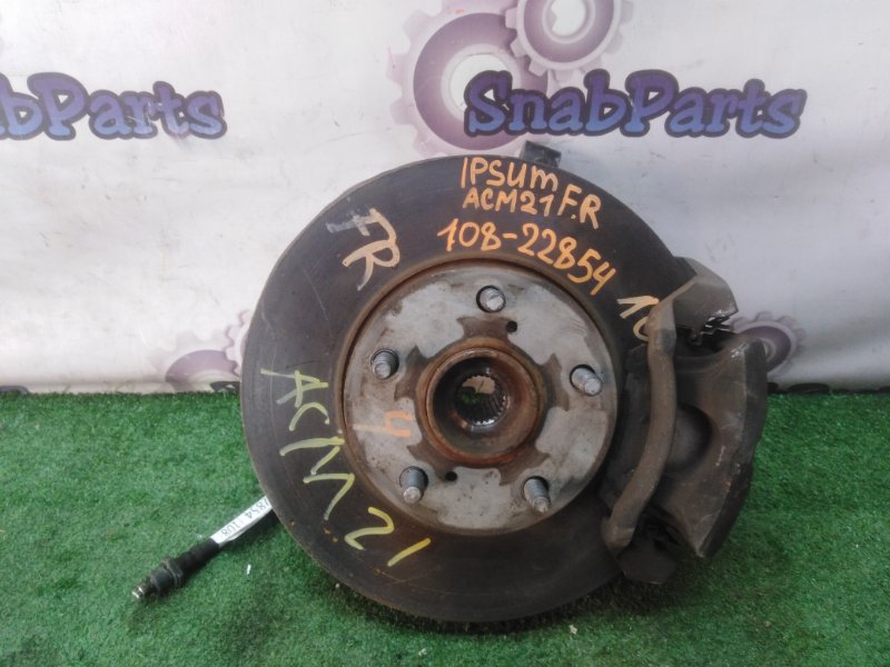 Ступица Toyota Ipsum ACM21 2AZ-FE 2004 передняя правая