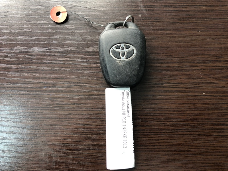 Ключ зажигания Toyota Aqua NHP10 1NZFXE 2012