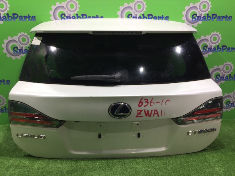 Дверь 5-я Lexus Ct200H ZWA10 2ZR-FXE 2012