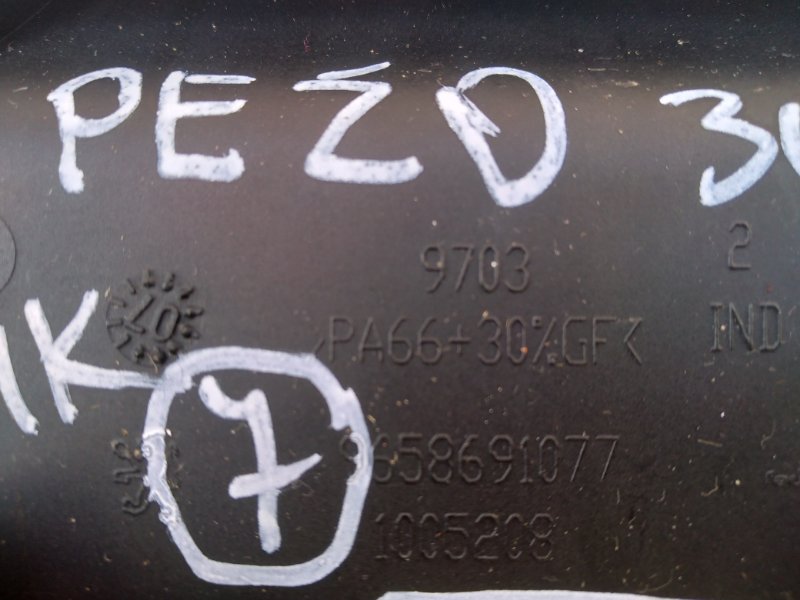 Пепельница PEUGEOT 308 1.6 EP6