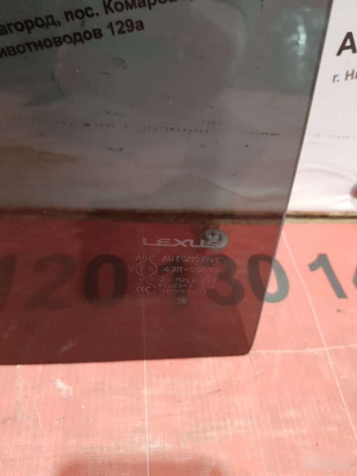 Стекло двери заднее Lexus LX570